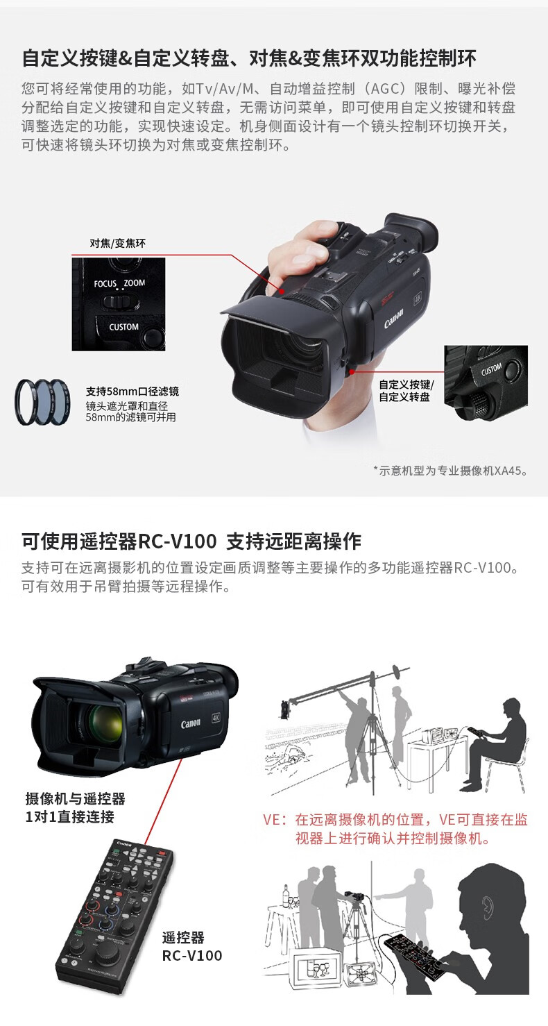 佳能（Canon）会议数码摄像机4K高清记录 手持式摄录一体机 家用采访DV高端摄像机 LEGRIA HF G50 官方标配