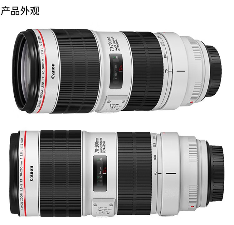 佳能（Canon）大三元镜头 佳能原装镜头 EF70-200 F2.8三代
