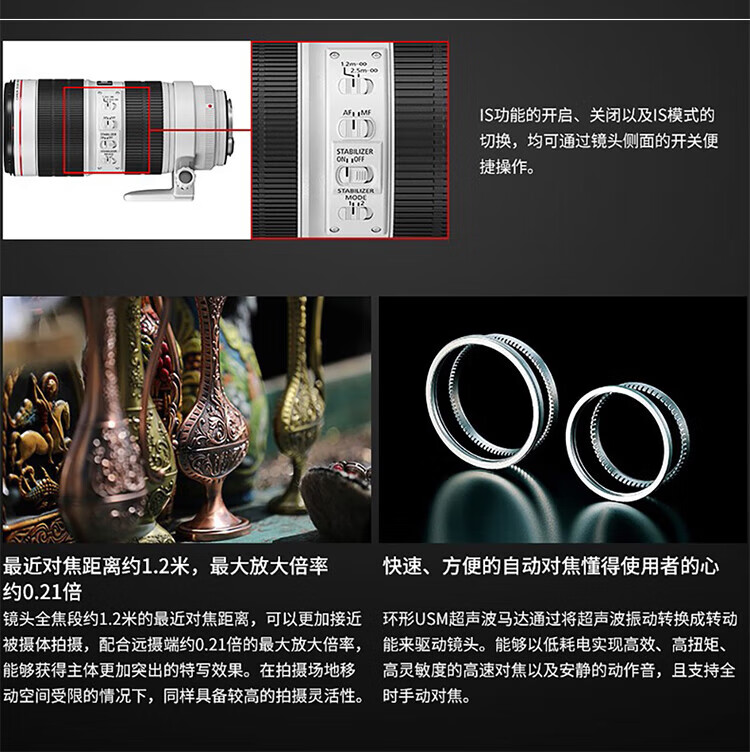 佳能（Canon）大三元镜头 佳能原装镜头 EF70-200 F2.8三代