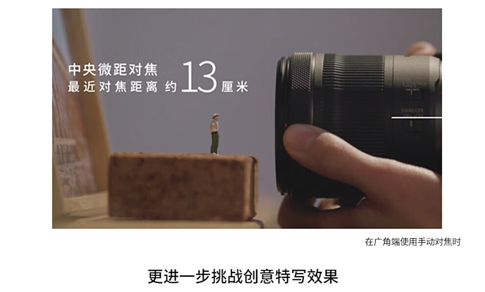 佳能（Canon）RF镜头 全画幅EOS-R用全画幅镜头 RF24-105mm F4-7.1 IS STM 标准变焦镜头