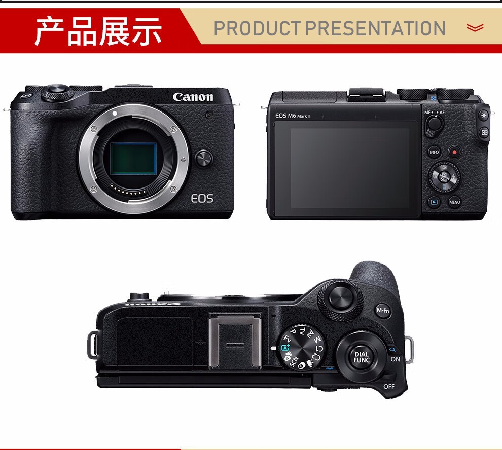 佳能（Canon）eos m6 MARK II微单反美颜自拍数码照相机入门级 黑色15-45STM日常镜头 官方标配