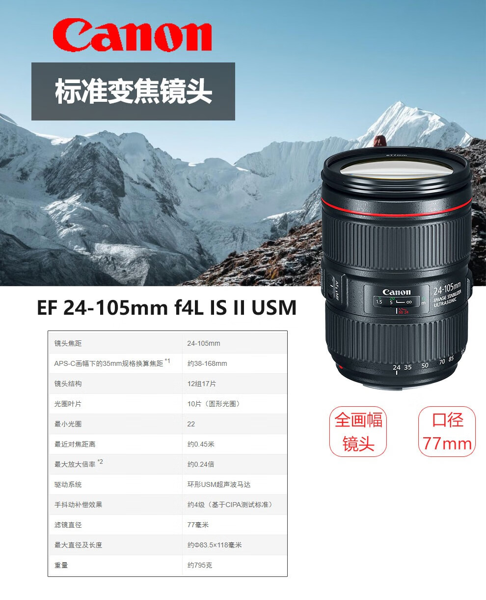 佳能（Canon）EOS 90D套机 单反相机 佳能90d 单机 EOS vlog数码相机 EOS 90D 拆镜头18-55 官方标配