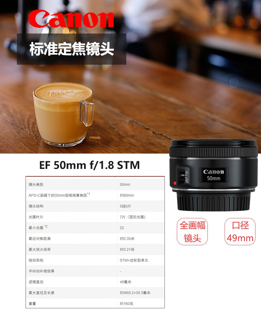 佳能（Canon）EOS 90D套机 单反相机 佳能90d 单机 EOS vlog数码相机 EOS 90D 拆镜头18-55 官方标配