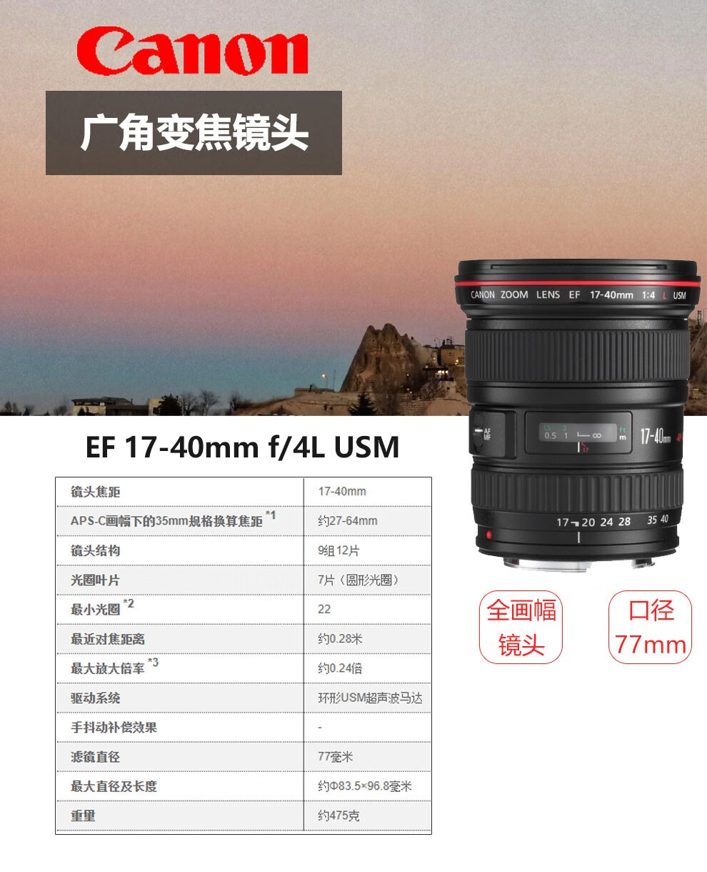 佳能（Canon）EOS 90D套机 单反相机 佳能90d 单机 EOS vlog数码相机 EOS 90D 拆镜头18-55 官方标配
