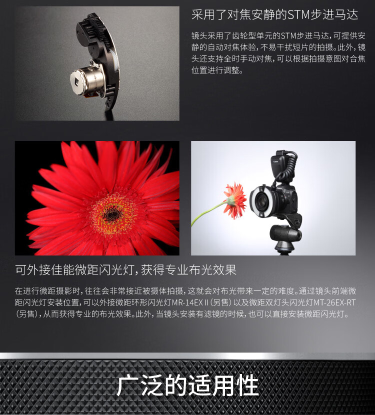 佳能（Canon）RF镜头 全画幅EOS-R用全画幅镜头 镜头镜头 RF35mm F1.8 MACRO IS STM