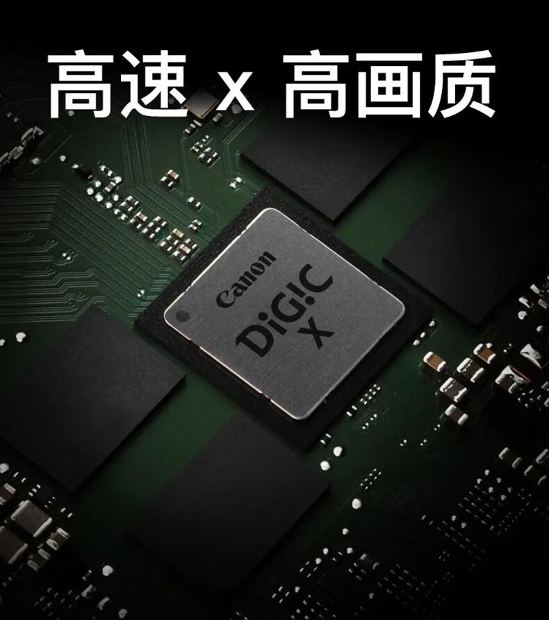 佳能（Canon）EOS R5 微单相机相机 全画幅微单 8K视频拍摄 佳能R5 单机身 标配