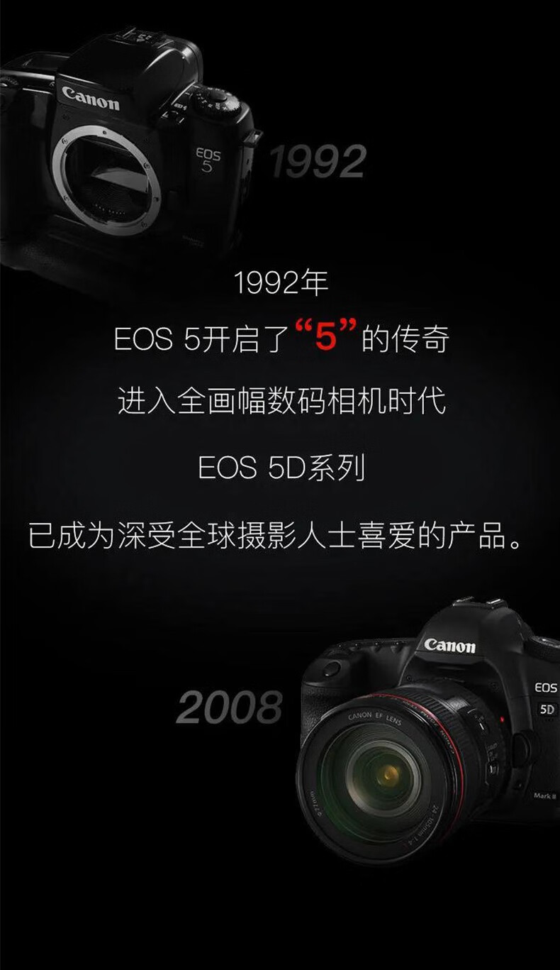 佳能（Canon）EOS R5 微单相机相机 全画幅微单 8K视频拍摄 佳能R5 单机身 标配