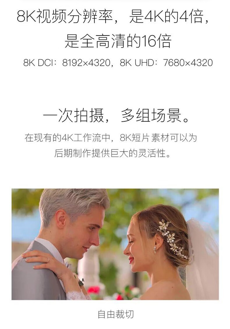 佳能（Canon）EOS R5 微单相机相机 全画幅微单 8K视频拍摄 佳能R5 单机身 标配