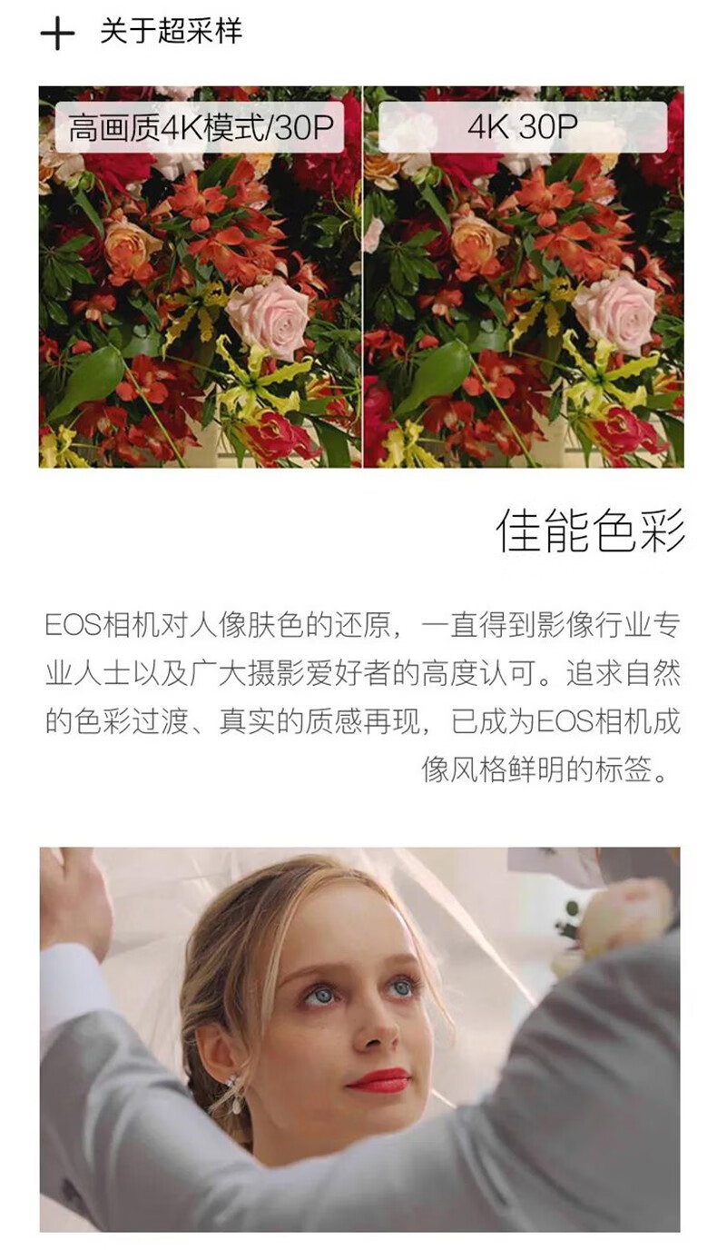 佳能（Canon）EOS R5 微单相机相机 全画幅微单 8K视频拍摄 佳能R5 单机身 标配
