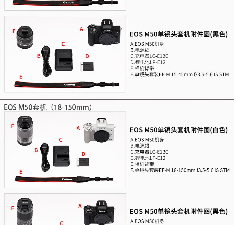 佳能（Canon）微单EOS M50二代套机高清旅游数码学生款入门级 高清 便携 M50 2代 白色 15-45套机 官方标配