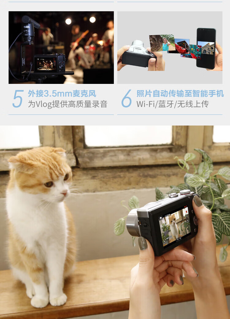 佳能（Canon）G7 X Mark III g7x3数码相机 Vlog美颜视频相机 G7 X Mark III银色 官方标配