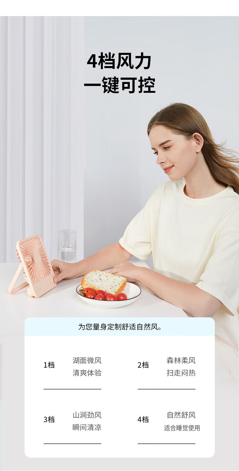 几素小风扇桌面usb可充电风扇迷你办公室学生宿舍台扇户外露营轻薄便携无线电风扇FA26A粉色