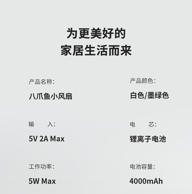 几素婴儿车风扇小型宝宝推车柔风小风扇便携式充电儿童迷你卧室床上夹式bb车专用 FA24白色
