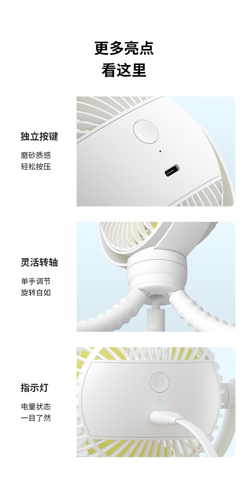 几素婴儿车风扇小型宝宝推车柔风小风扇便携式充电儿童迷你卧室床上夹式bb车专用 FA24白色