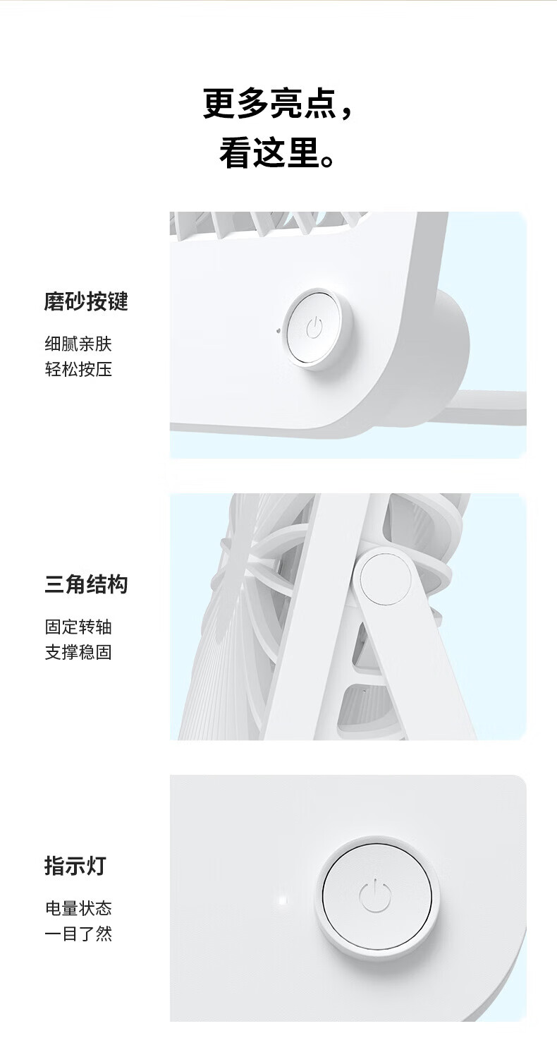 几素小风扇桌面usb可充电风扇迷你办公室学生宿舍台扇户外露营轻薄便携无线电风扇FA26A棕色