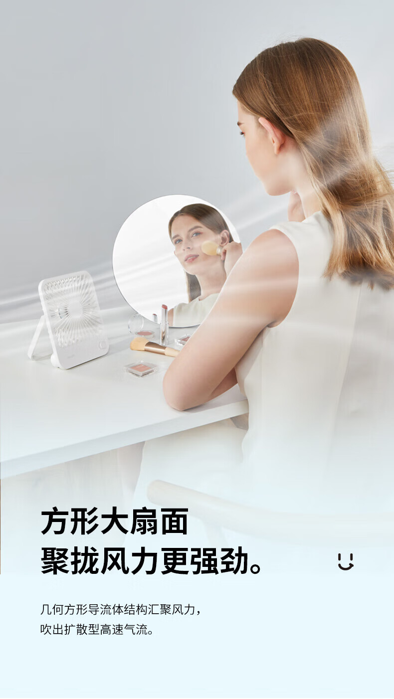 几素小风扇桌面usb可充电风扇迷你办公室学生宿舍台扇户外露营轻薄便携无线电风扇FA26A棕色