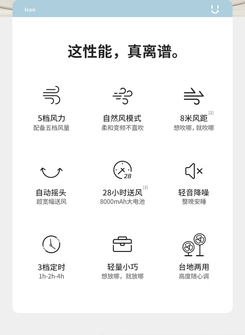 几素小风扇可伸缩桌面台式家用usb可充电便携式小型办公室卧室床上 轻奢绿升级伸缩款FA13P