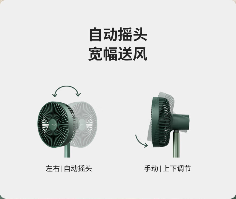 几素小风扇可伸缩桌面台式家用usb可充电便携式小型办公室卧室床上 轻奢绿升级伸缩款FA13P