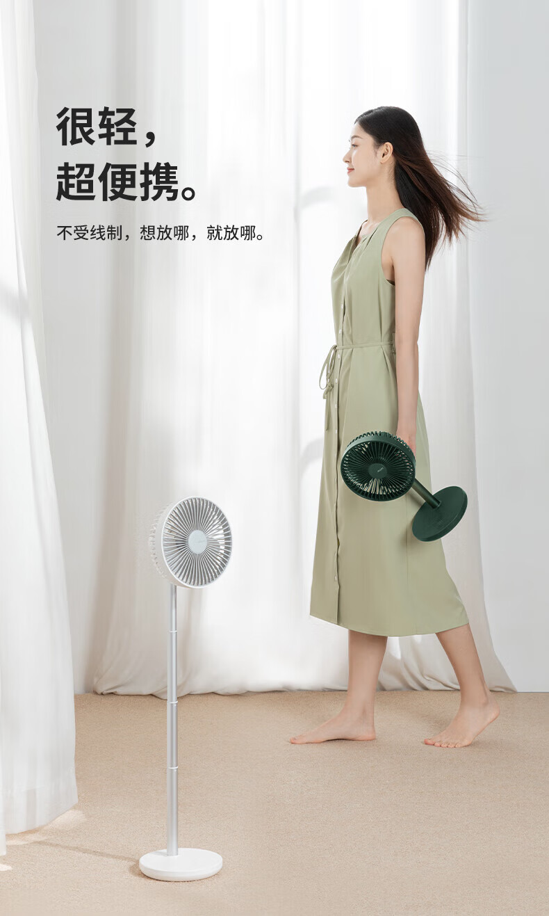 几素小风扇可伸缩桌面台式家用usb可充电便携式小型办公室卧室床上 轻奢绿升级伸缩款FA13P