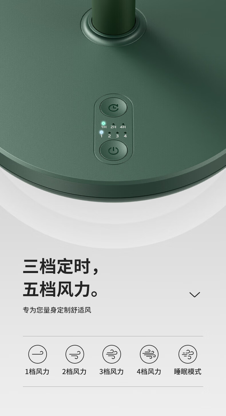 几素小风扇可伸缩桌面台式家用usb可充电便携式小型办公室卧室床上 轻奢绿升级伸缩款FA13P