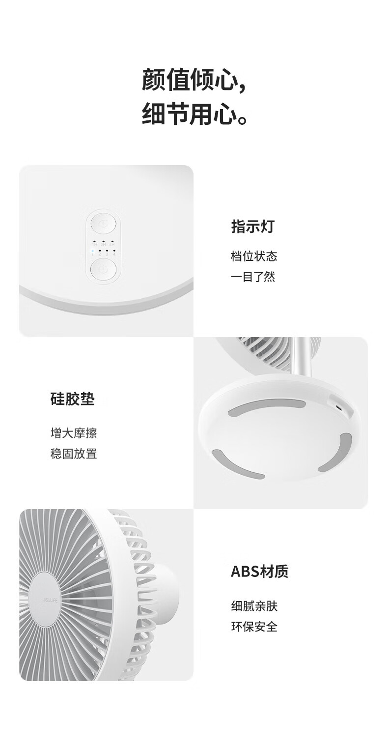 几素小风扇可伸缩桌面台式家用usb可充电便携式小型办公室卧室床上 轻奢绿升级伸缩款FA13P