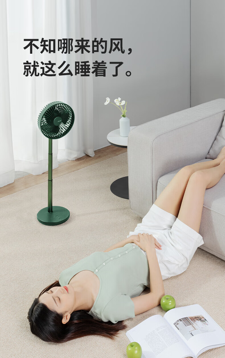 几素小风扇可伸缩桌面台式家用usb可充电便携式小型办公室卧室床上 轻奢绿升级伸缩款FA13P