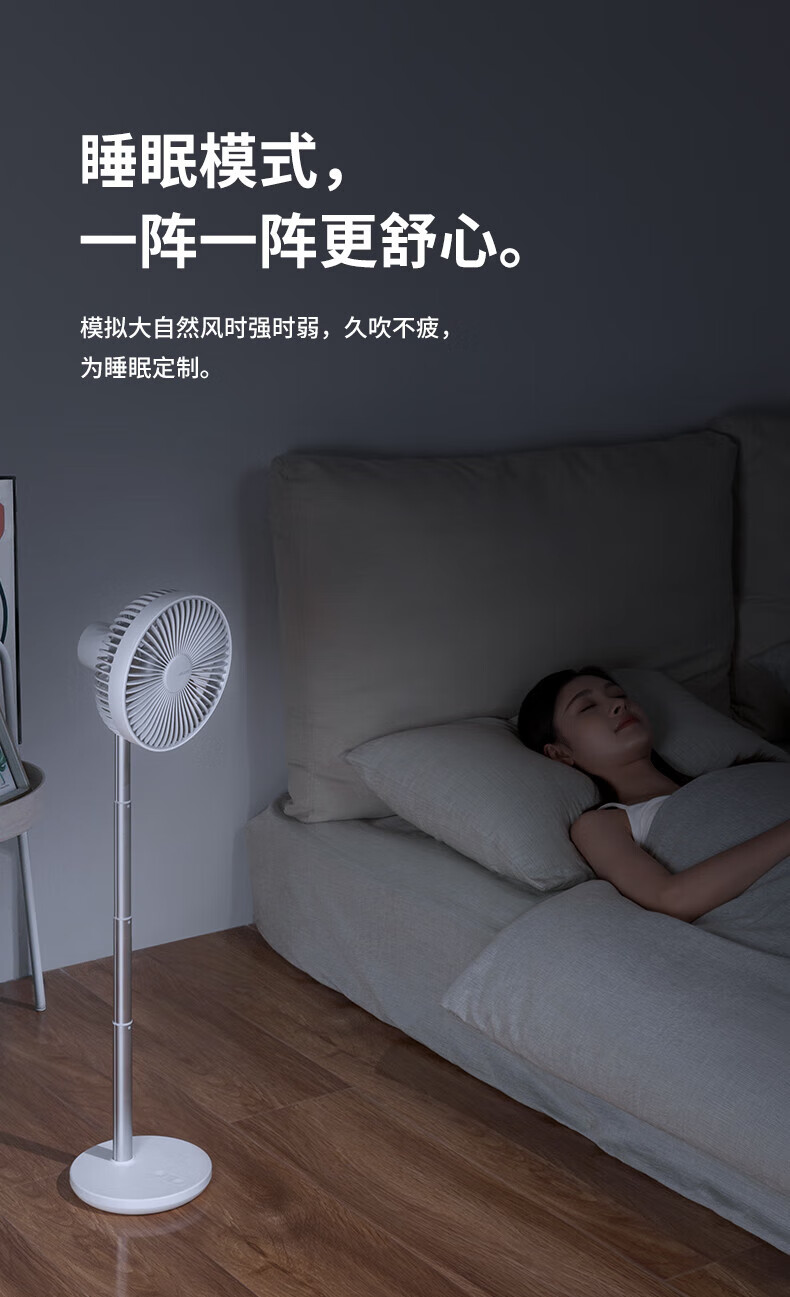 几素小风扇可伸缩桌面台式家用usb可充电便携式小型办公室卧室床上 轻奢绿升级伸缩款FA13P