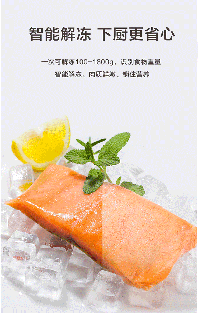 格兰仕（Galanz）家用办公室快速解冻 P70J17CL-V7(W0) 微波炉