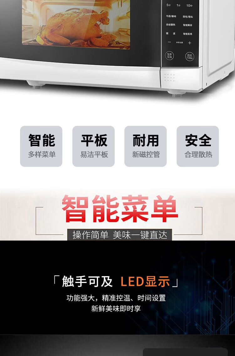 格兰仕（Galanz）微波炉 快捷家用700W六档火力机械旋钮易清洁20L小型迷你侧开门微波炉 D4B0-S2