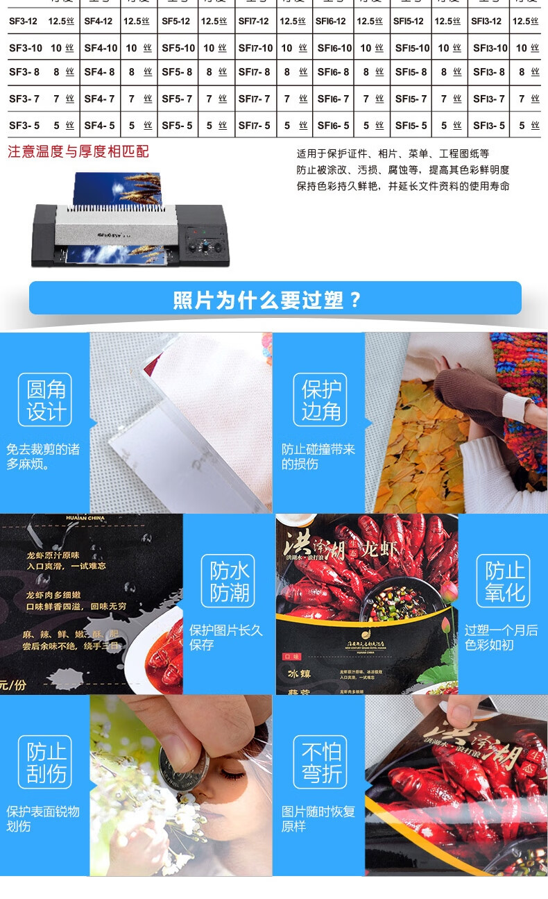 可得优（KW-triO）塑封膜 a5照片过塑膜防污护卡膜过塑纸各种厚度100张/包 A5 5丝 SF5-5