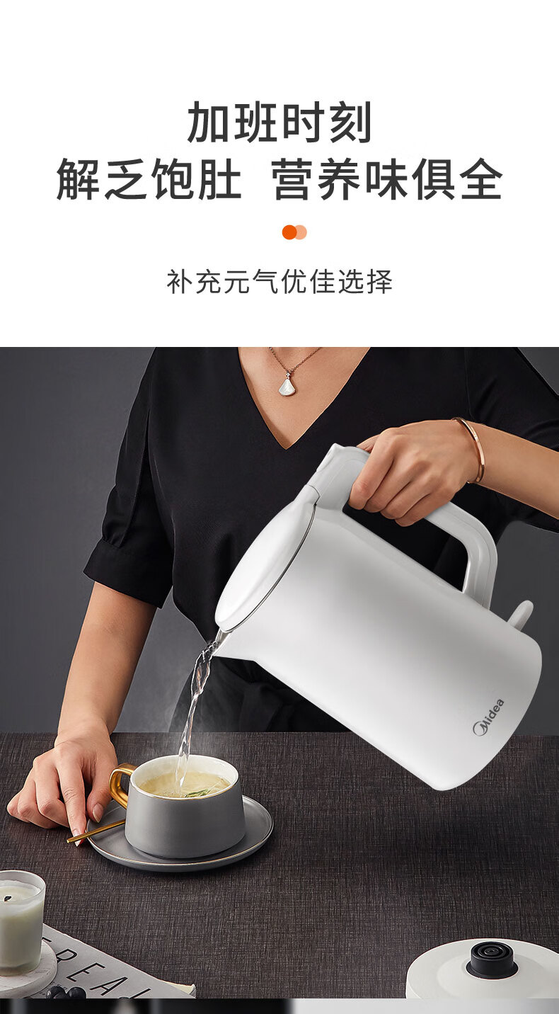 美的（Midea）电热水壶 1.7L大容量 家用烧水壶 双层防烫 304不锈钢水壶AEK1769