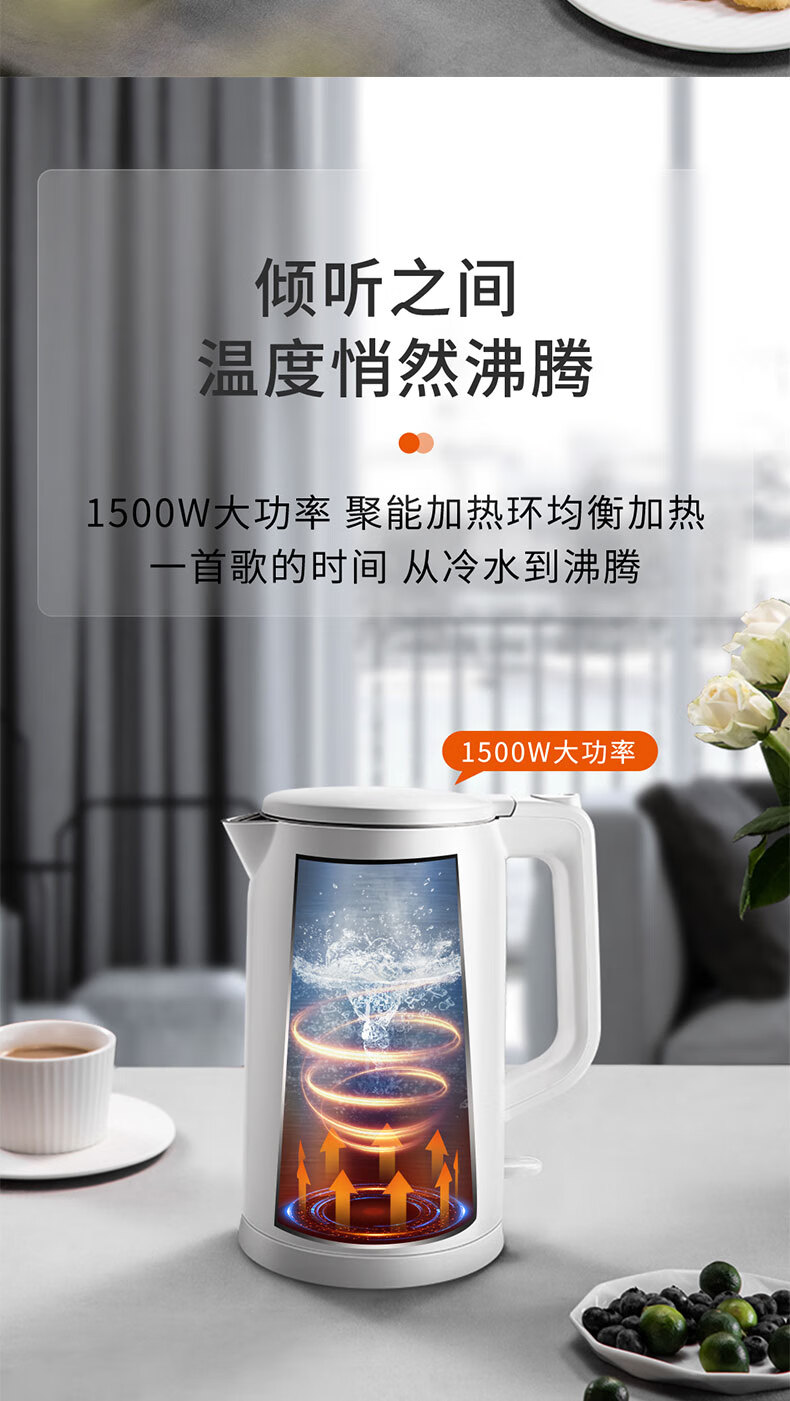 美的（Midea）电热水壶 1.7L大容量 家用烧水壶 双层防烫 304不锈钢水壶AEK1769