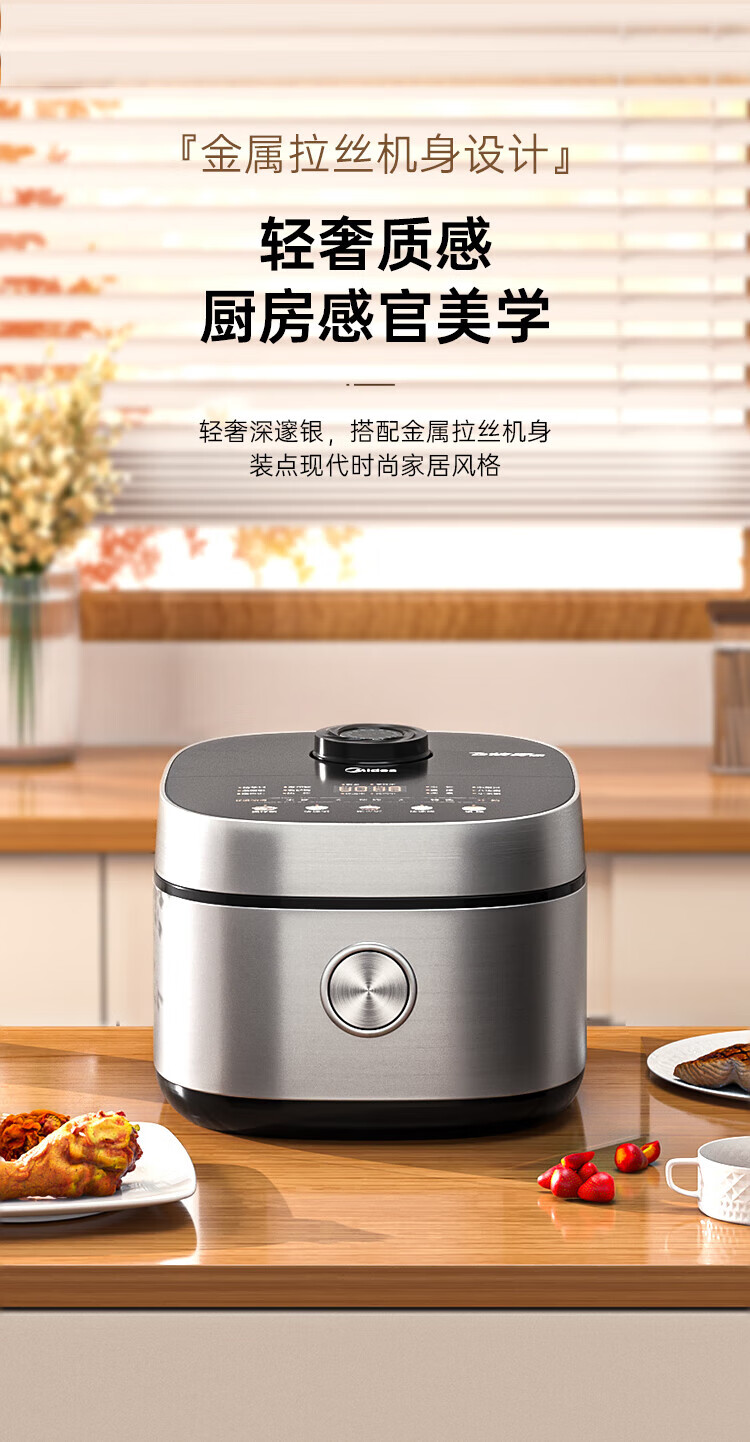 美的（Midea）电饭煲电饭锅 4L家用大容量 不粘锅智能预约柴火饭17种多功能  MB-RC421