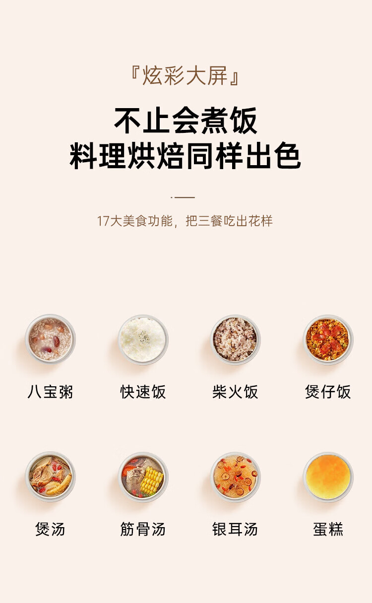 美的（Midea）电饭煲电饭锅 4L家用大容量 不粘锅智能预约柴火饭17种多功能  MB-RC421