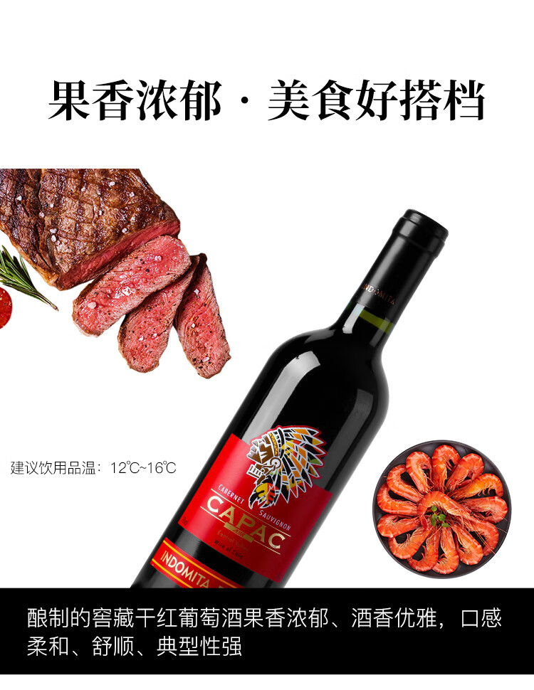 张裕先锋 智利进口科帕尔赤霞珠干红葡萄酒 750ml*6瓶