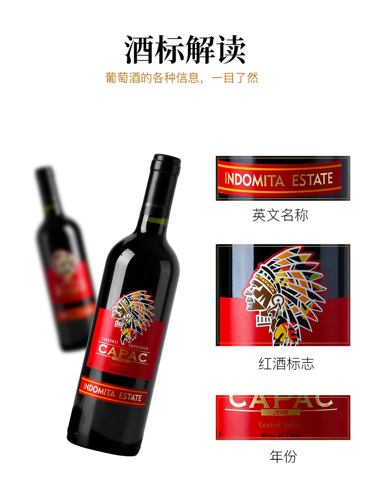 张裕先锋 智利进口科帕尔赤霞珠干红葡萄酒 750ml*6瓶