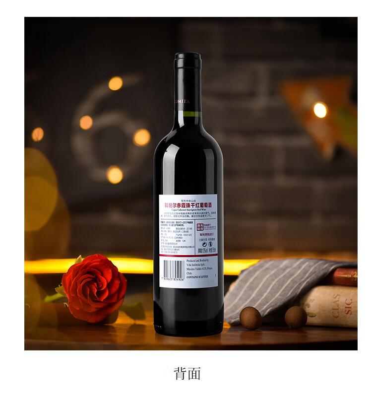 张裕先锋 智利进口科帕尔赤霞珠干红葡萄酒 750ml*6瓶