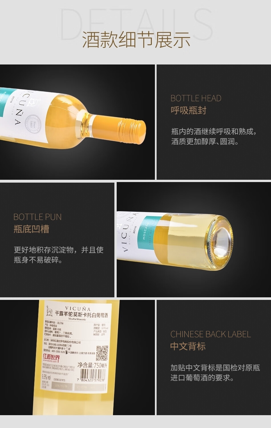 张裕先锋 智利原瓶进口莫斯卡托白葡萄酒羊驼甜白葡萄酒 750ml*6瓶
