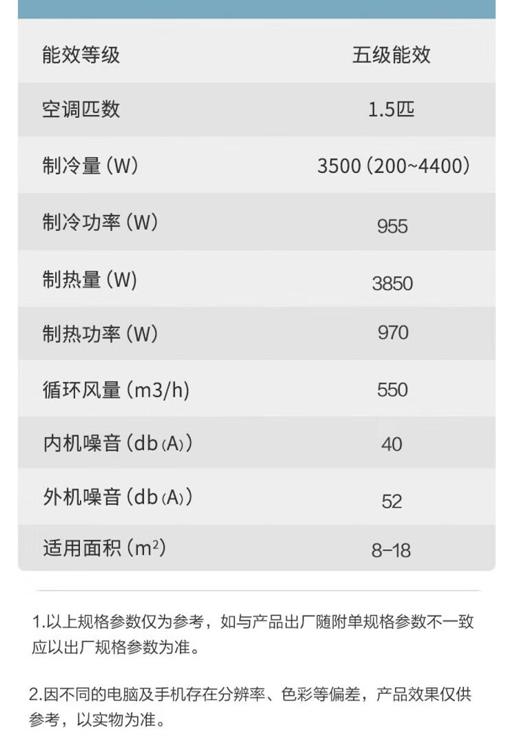 康佳（KONKA）KF-35GW/DB-A5 单冷空调 家用省电节能空调1.5P