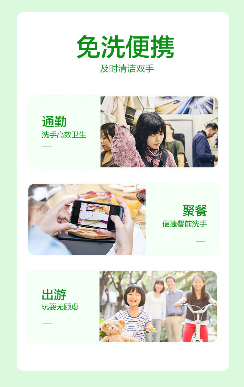 滴露（Dettol）家用免洗抑菌洗手液 经典松木50ml*3