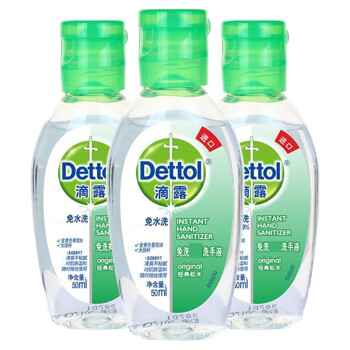 滴露（Dettol）家用免洗抑菌洗手液 经典松木50ml*3