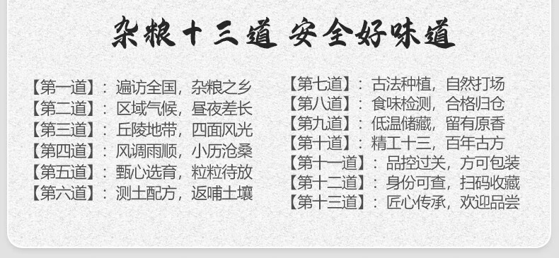 裕道府 香米感恩有你五谷杂粮礼盒3.2kg