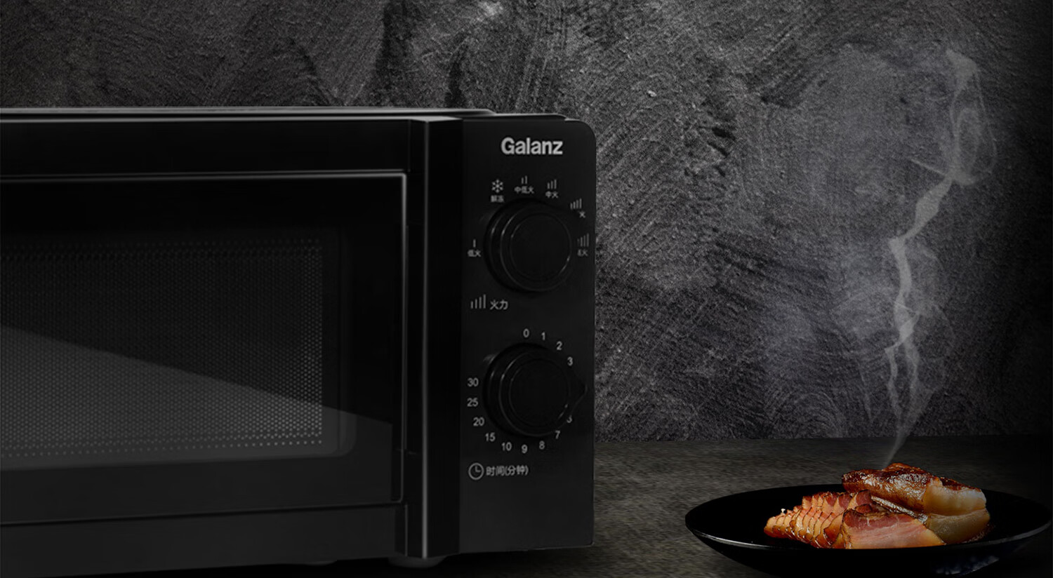 格兰仕（Galanz）家用办公室快速解冻P70J17L-V7（B0）微波炉