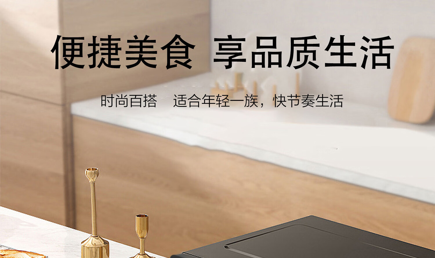 格兰仕（Galanz）家用办公室快速解冻P70J17L-V7（B0）微波炉