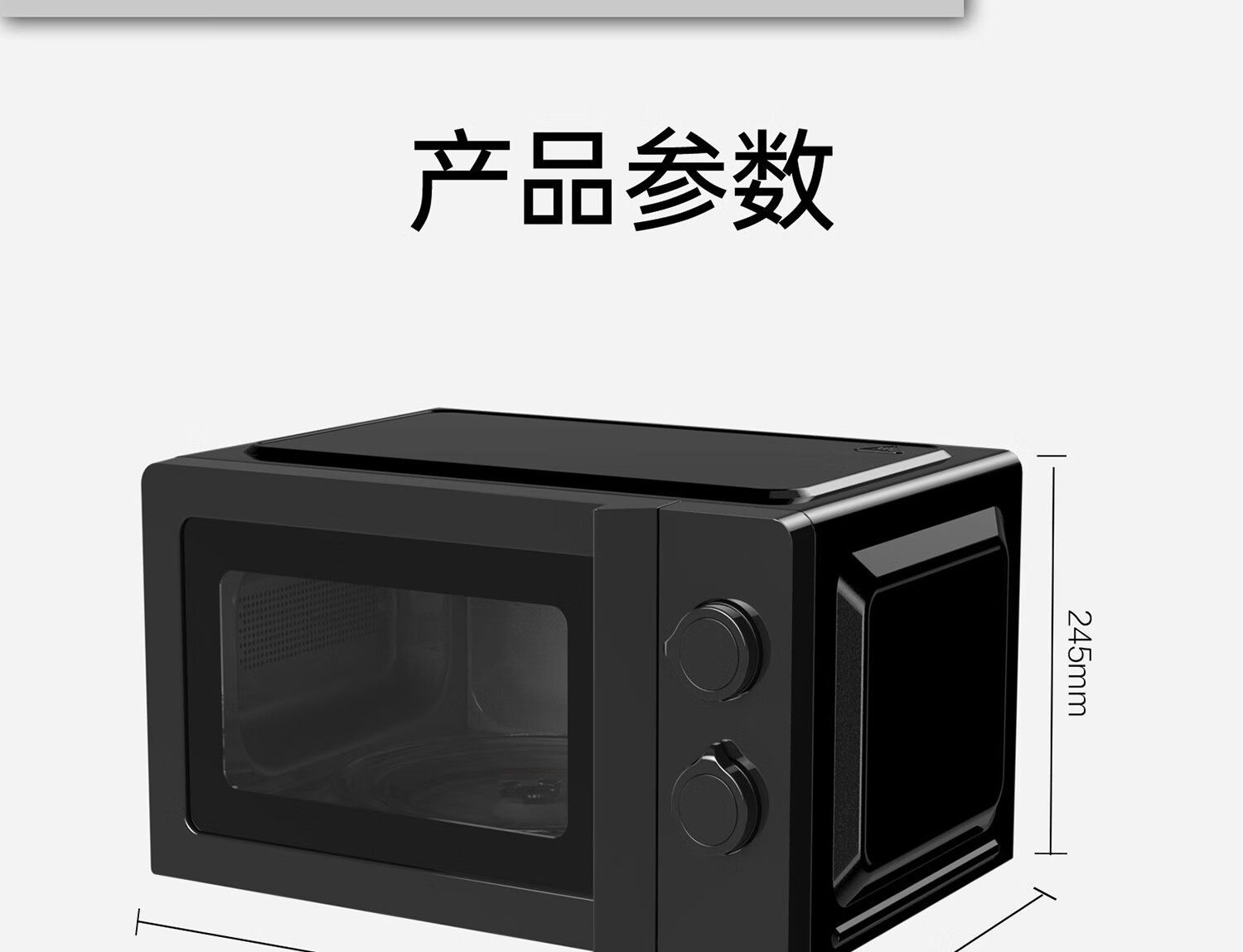 格兰仕（Galanz）家用办公室快速解冻P70J17L-V7（B0）微波炉