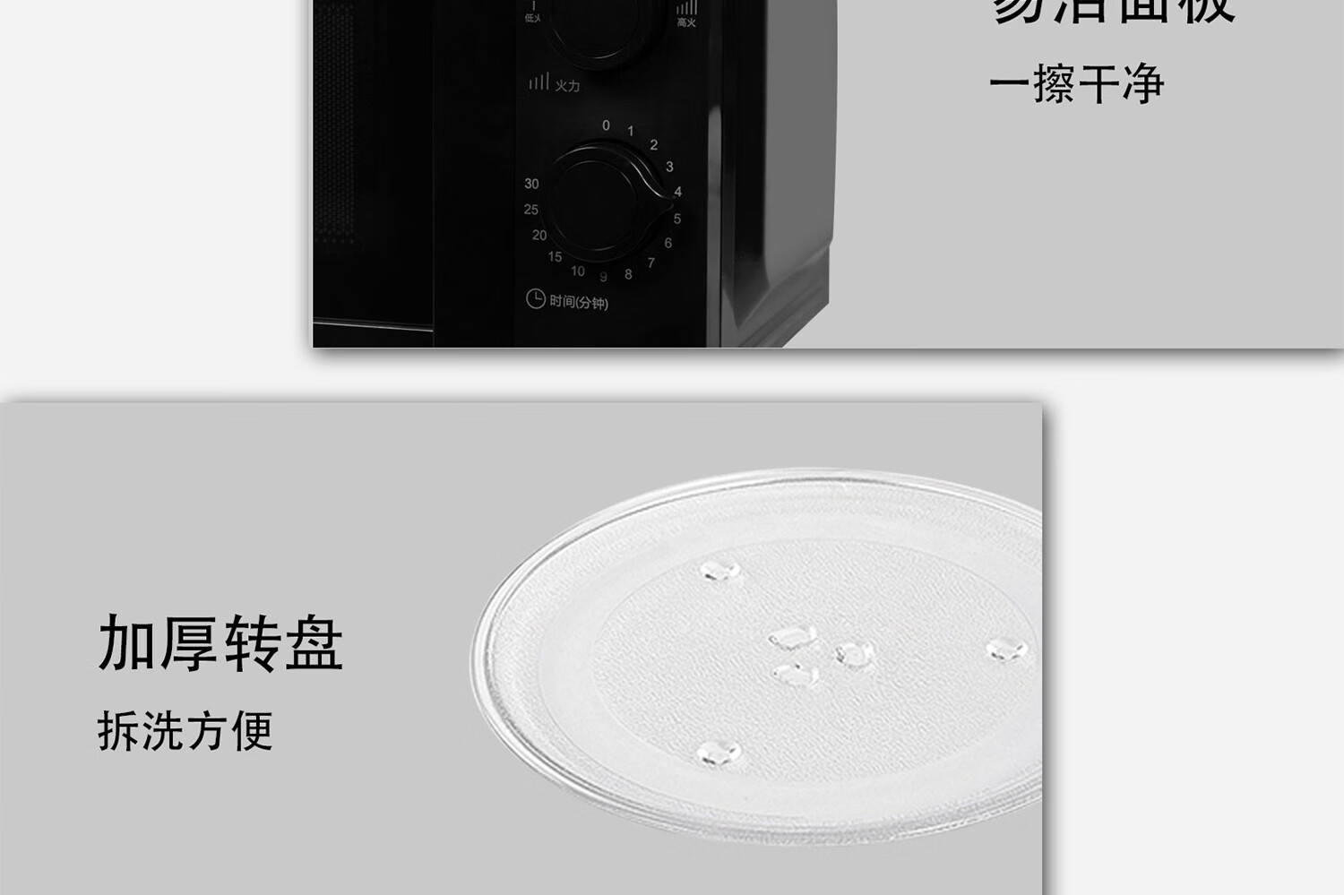 格兰仕（Galanz）家用办公室快速解冻P70J17L-V7（B0）微波炉