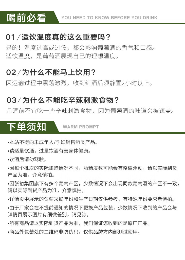 张裕先锋 爱欧公爵世界之眼 进口干白葡萄酒 750ml*6瓶