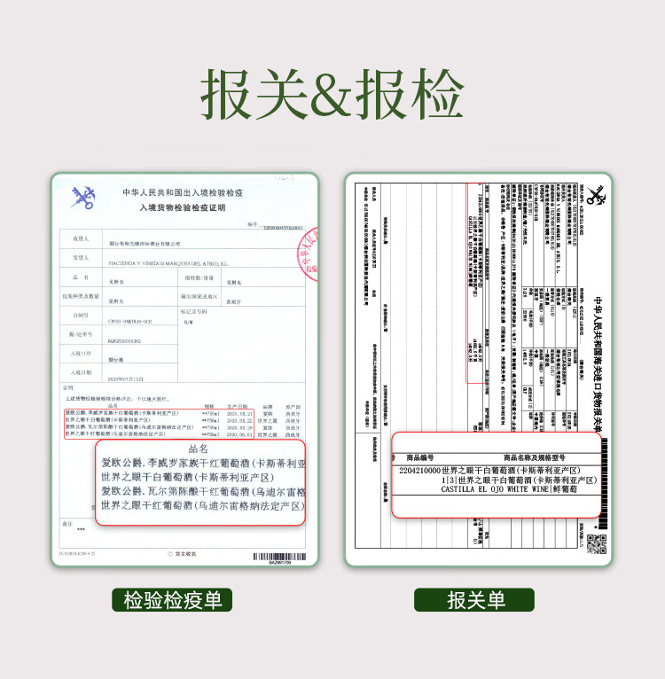 张裕先锋 爱欧公爵世界之眼 进口干白葡萄酒 750ml*6瓶