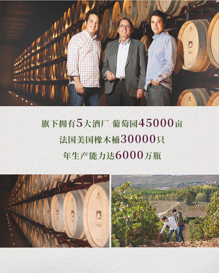 张裕先锋 爱欧公爵世界之眼 进口干白葡萄酒 750ml*6瓶