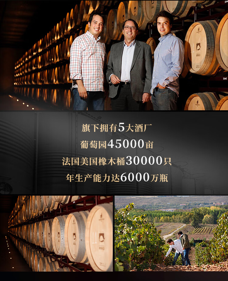 张裕先锋 世界之眼进口干红葡萄酒 750ml*6瓶